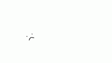 ???????????