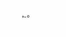 owo Emcool