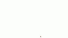 minecraft trees be like