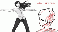nani