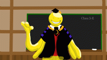 KoroSensei