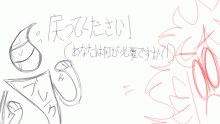Oh MediBang Paint Pro,