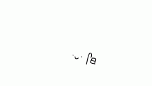 it's 2 am