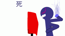 thing