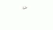 Latest animation by Cream-Puff