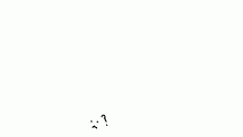 random question