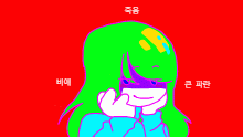자살