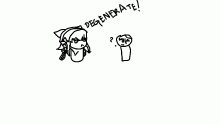 DEGENERATE MALE