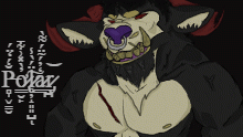 Remake