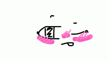 im just want kiss someone