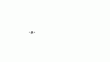 it always makes me sad when