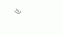 You know when