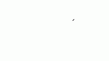 Site idea maybe?