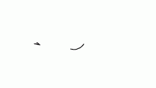 tests