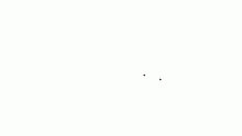 lineless